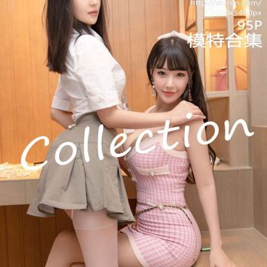 XiuRen秀人网 4412期 模特合集