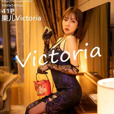 XiuRen秀人网 4422期 果儿Victoria