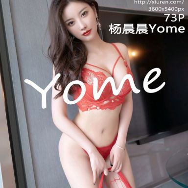 XiuRen秀人网 4424期 杨晨晨Yome