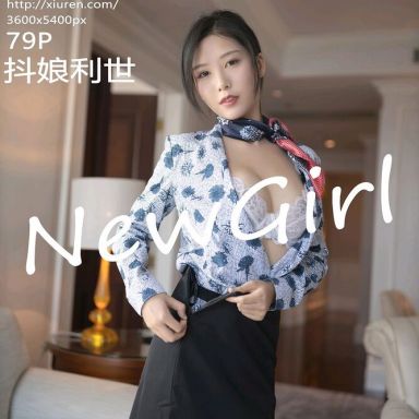 XiuRen秀人网 4430期 抖娘利世