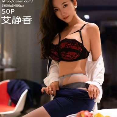 XiuRen秀人网 4478期 艾静香