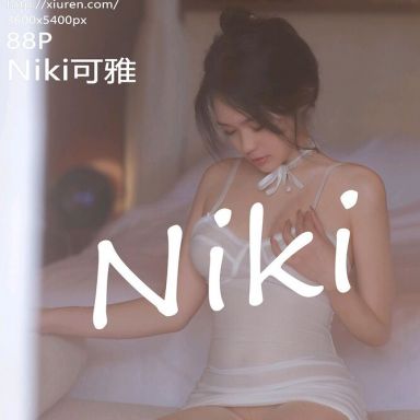 XiuRen秀人网 4483期 Niki可雅