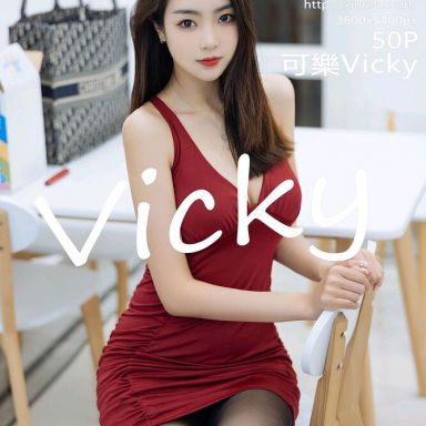 XiuRen秀人网 4484期 可樂Vicky