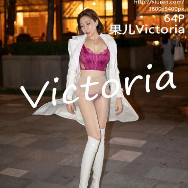 XiuRen秀人网 4495期 果儿Victoria