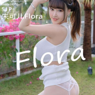 XiuRen秀人网 4514期 朱可儿Flora