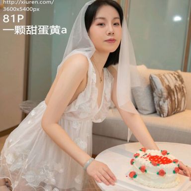 XiuRen秀人网 4530期 一颗甜蛋黄a