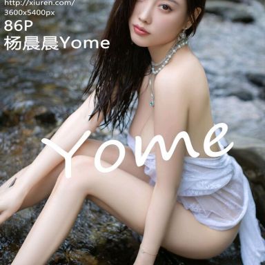 XiuRen秀人网 4564期 杨晨晨Yome