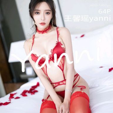 XiuRen秀人网 4574期 王馨瑶yanni