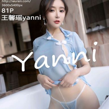 XiuRen秀人网 4581期 王馨瑶yanni
