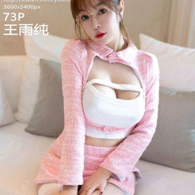 YouMi尤蜜荟 749期 王雨纯