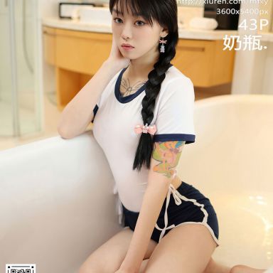 MFStar模范学院 515期 奶瓶