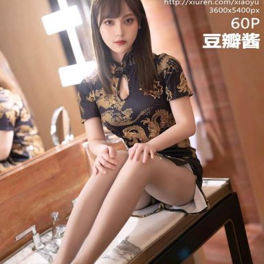 XIAOYU语画界 707期 豆瓣酱