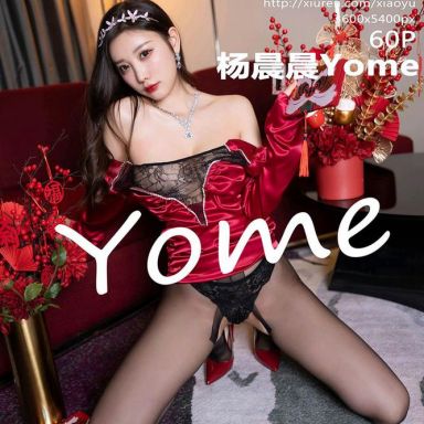 XIAOYU语画界 709期 杨晨晨Yome