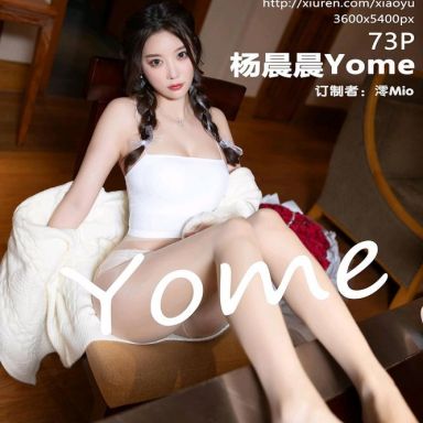 XIAOYU语画界 729期 杨晨晨Yome