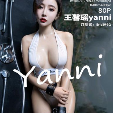XIAOYU语画界 736期 王馨瑶yanni