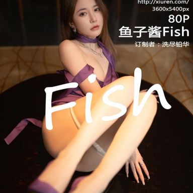 XiuRen秀人网 4607期 鱼子酱Fish