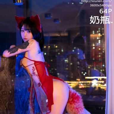 XiuRen秀人网 4634期 奶瓶