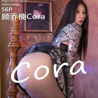 XiuRen秀人网 4661期 顾乔楠Cora