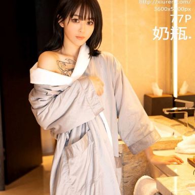 XiuRen秀人网 4664期 奶瓶