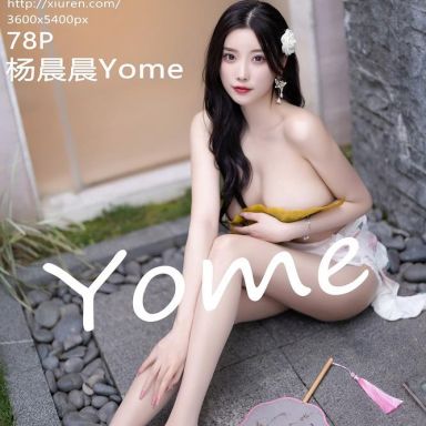 XiuRen秀人网 4800期 杨晨晨Yome