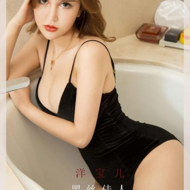 ugirls爱尤物 2208期 洋宝儿 黑丝佳人