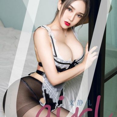 ugirls爱尤物 2214期 文静儿 女仆的心机