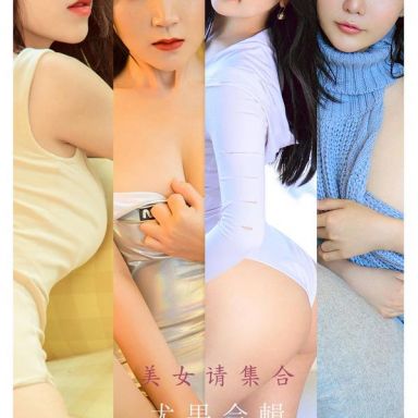 ugirls爱尤物 2221期 美女请集合