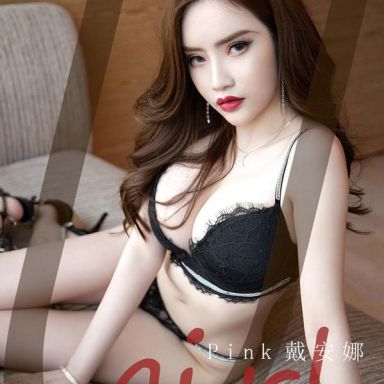 ugirls爱尤物 2224期 Pink戴安娜 完美女人