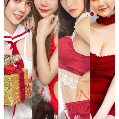 ugirls爱尤物 2244期 热辣圣诞 尤果合輯