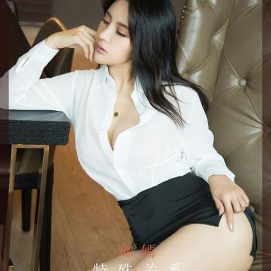 ugirls爱尤物 2246期 珈嫣 特殊关系