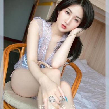 ugirls爱尤物 2263期 悠悠 暧昧铃兰