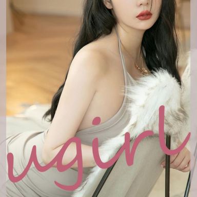ugirls爱尤物 2276期 钟晴 熟女的连衣裙