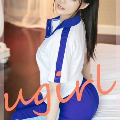 ugirls爱尤物 2282期 Sarah 少女的意思