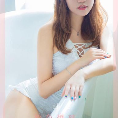 ugirls爱尤物 2290期 甜心 粉色爆破