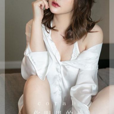 ugirls爱尤物 2294期 coral 你眼里的光