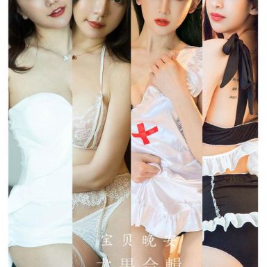 ugirls爱尤物 2298期 宝贝晚安 尤果合輯