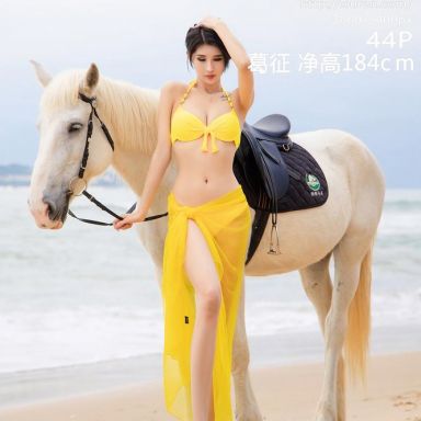 XiuRen秀人网 4829期 葛征 净高184cm