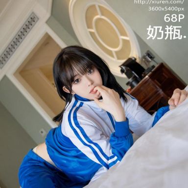 XiuRen秀人网 4838期 奶瓶