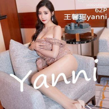 XiuRen秀人网 4883期 王馨瑶yanni