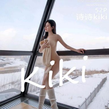 XiuRen秀人网 4907期 诗诗kiki