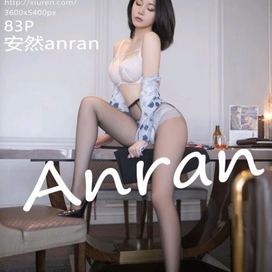 XiuRen秀人网 4962期 安然anran