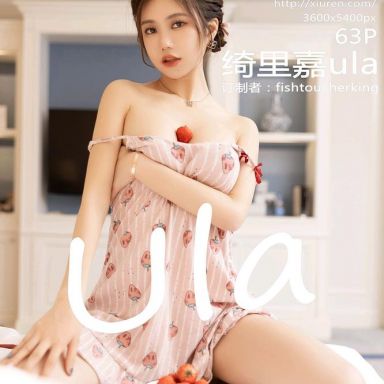 XiuRen秀人网 4977期 绮里嘉ula