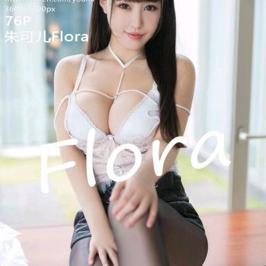 YouMi尤蜜荟 759期 朱可儿Flora
