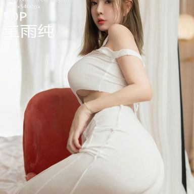 YouMi尤蜜荟 782期 王雨纯