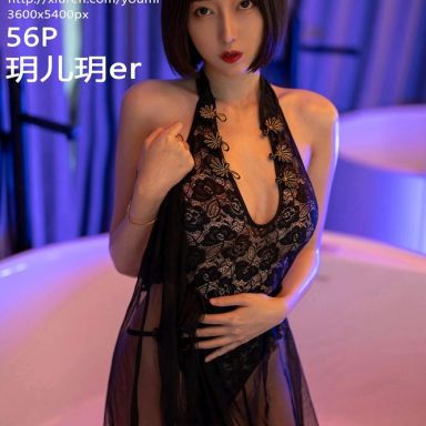 YouMi尤蜜荟 788期 玥儿玥er