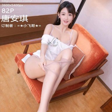 XiuRen秀人网 5139期 唐安琪