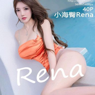 XiuRen秀人网 5164期 小海臀Rena