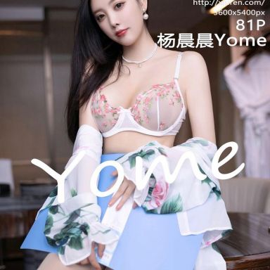 XiuRen秀人网 5171期 杨晨晨Yome