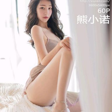 XiuRen秀人网 5173期 熊小诺