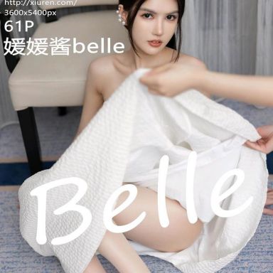 XiuRen秀人网 5268期 媛媛酱belle